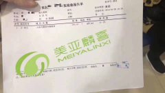 恭喜哈尔滨程姐 37岁自卵助孕经过pgs鉴定移植一