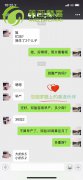 喜讯喜讯 恭喜贵州L姐家庭 喜双胞男孩